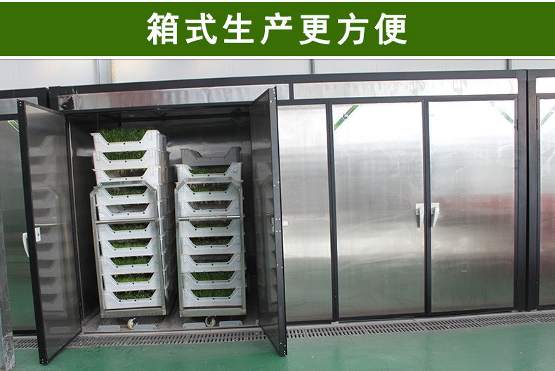 濰坊科華豆芽機(jī)有限公司