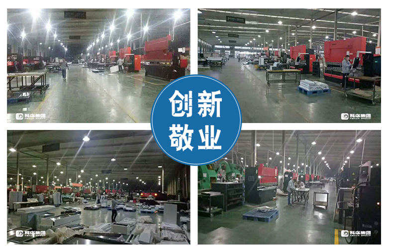 濰坊科華豆芽機(jī)有限公司