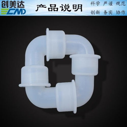 广东省硅胶连接弯管耐侯性强梅州加工定做硅胶零件