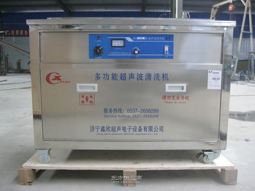 厂家直销 超声波汽车缸体 散热器及零部件清洗机XC 7200B图片